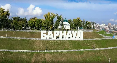 Фото Барнаул - фотогалерея объектов, площадей, зданий города БАРНАУЛ - фото  с полёта города Барнаул, фотографии реки Обь улиц и стадионов, заводов и  торговых площадей в Барнауле