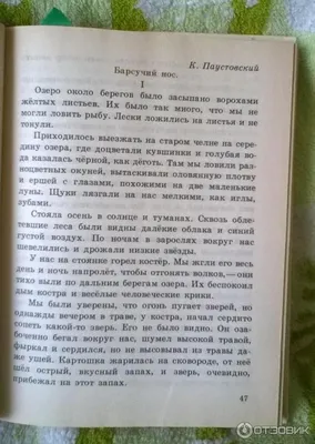 Радиоспектакль «Барсучий нос» на \"Радио России-Калуга\"