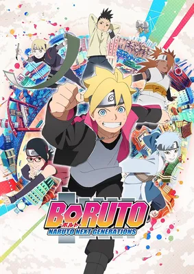 boruto icons | Boruto, Baruto manga, Uzumaki boruto