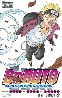 Baruto Naruto Next Generations Blu-ray DVD NEW Region B | eBay