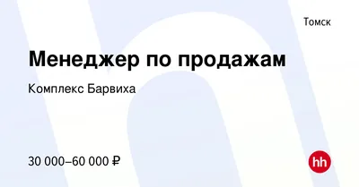 Сауна Барвиха на Заречной улице в Бугуруслане - отзывы о сауне, фото, цены,  телефон и адрес - Сауны и бани - Оренбург - Zoon.ru