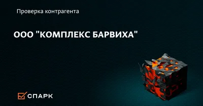 Престиж, сауна, ул. Ивана Черных, 62Б, Томск — Яндекс Карты