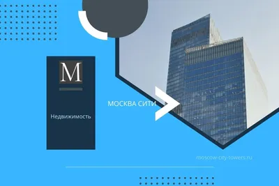 Собянин сообщил о повреждении башен в «Москва-Сити» из-за атаки дронов — РБК