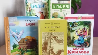 Герои басен Крылова - какие они?