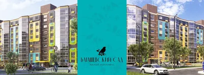 ЖК Баташевский сад в Туле от Владар - цены, планировки квартир, отзывы  дольщиков жилого комплекса