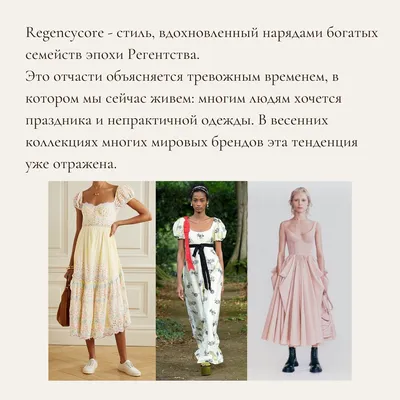 Платья из батиста на фото в белом цвете