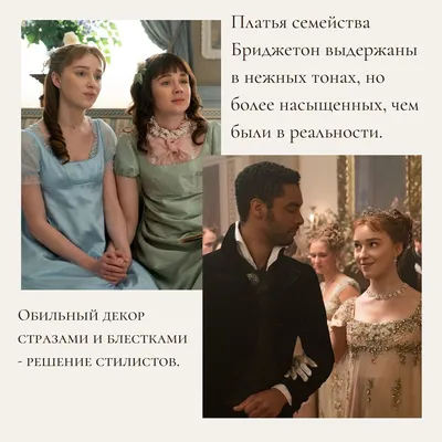 Изображения батистовых платьев для свадебной фотосессии