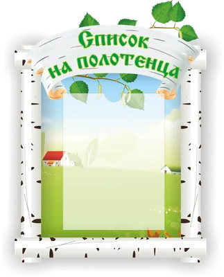 Продам земля сельхозназначения в селе Никольском в районе Лаишевском  садоводческое некоммерческое товарищество Берёзка при Казанской ТЭЦ-1,  Казань 5.0 сот 800000 руб база Олан ру объявление 86435234