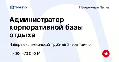 Отзывы о «Берёзка», Республика Татарстан, Набережные Челны, Московский  проспект, 138А — Яндекс Карты