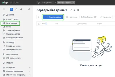 Хранение данных в SimpleOne: база данных, кеш, файловое хранилище