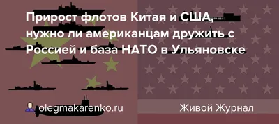 В Ульяновске может быть создан перевалочный пункт, но не \"база НАТО\",  заявил глава комитета Госдумы по обороне - ТАСС