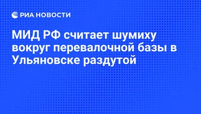 База НАТО в России - нас всех продали амерам | Пикабу