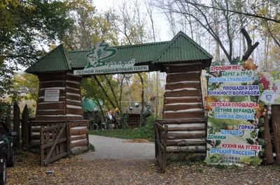 Лесная сказка, база, дом отдыха, Загородное ш., 23, Оренбург — Яндекс Карты