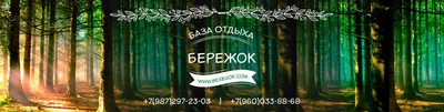 Купить Дом с Отделкой на базе отдыха Бережок (Лаишевский район) -  предложения о продаже частных домов с ремонтом недорого: планировки, цены и  фото – Домклик