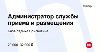 Аренда беседок с мангалом в Липецке - База отдыха Бригантина