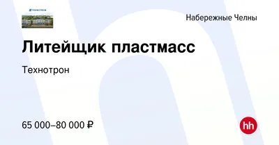 Отзыв о База отдыха \"Литейщик\" (Россия, Набережные Челны) | Большая  территория с развлечениям.