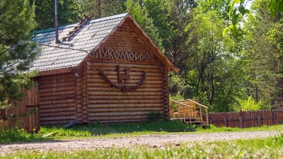 Велес: Республика Башкортостан. Парк отдыха Лукоморье. Михайловка