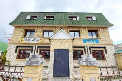 Базы отдыха в Чебоксарах, 29 домов отдыха, 13 отзывов, фото, рейтинг турбаз  – Zoon.ru