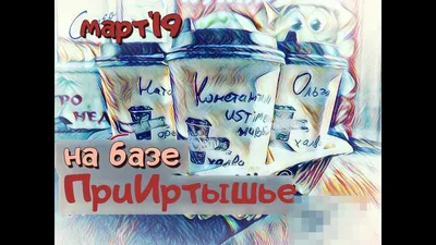 Вакансия Менеджер по работе с клиентами офис продаж БО \"Прииртышье\" в  Омске, работа в компании База отдыха Прииртышье (вакансия в архиве c 30  июля 2020)