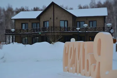 Сказка Омск база отдыха Чернолучье: официальный сайт, фото