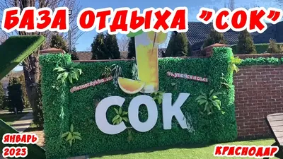 Сегодня Погода просто класс! 🌞 настоящее лето 🤩 Вода в бассейне 28  градусов👌 В стоимость бассейна входит Баня 🤩 Для обеда или… | Instagram