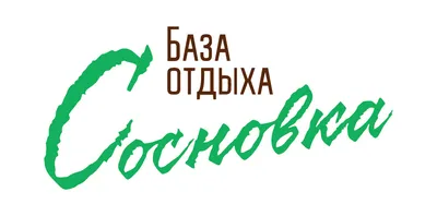 База отдыха Торово - Вологодская область (Официальный сайт, цены, фото,  отзывы)