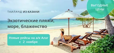 Курорт Танзании Занзибар - отдых, интересные места и развлечения