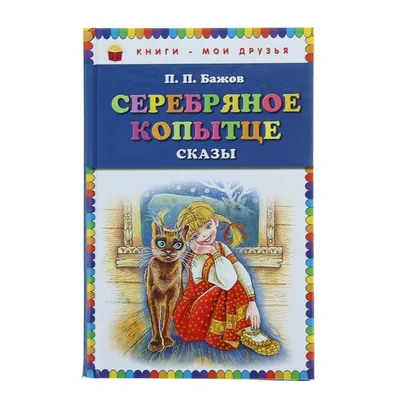 Серебряное копытце, светится в уф. | Пикабу