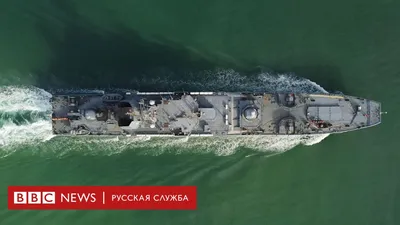 В Черное море вошли десантные корабли - Газета.Ru | Новости