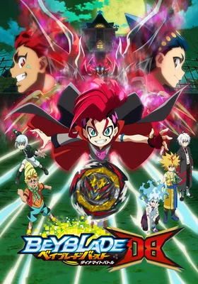 Beyblade Burst Rivals | Facebook