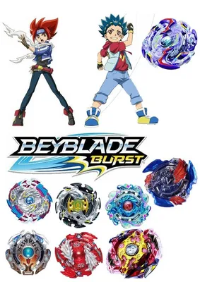 Бейблейд Beyblade Волчок Люцифер Гамма Бей B-169 в NuKupi -  Інтернет-магазин дитячих товарів