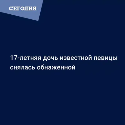 Фото Бейонсе без макияжа: безупречная кожа и простота