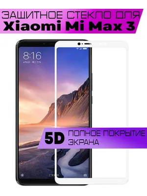 Защитное стекло OG для Xiaomi Mi Max 3, Сяоми Ми макс 3 (на весь экран,  белая рамка) - купить с доставкой по выгодным ценам в интернет-магазине  OZON (886398586)