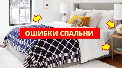 Фото спальни с белыми стенами и красивым зеркалом