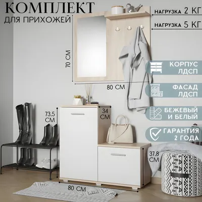 Дизайн маленькой прихожей: как разместить мебель в узком коридоре -  VoV.Furniture