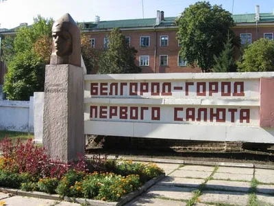 Белгород взрывы - чего действительно боятся жители области - 24 Канал