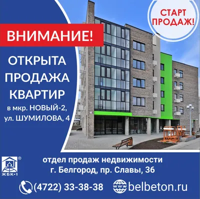 В Белгороде дом 230 кв.м., Белгородский р-н, п Репное - продажа домов:  Продажа элитного коттеджа