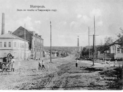 Белгород-Днестровский — Старые фотографии и открытки — Фото — Городской  электротранспорт