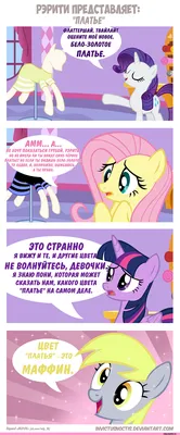 Бело золотое платье на модели в формате PNG