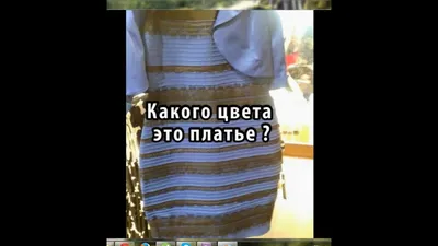 Фото Бело золотого платья на белом фоне в формате JPG