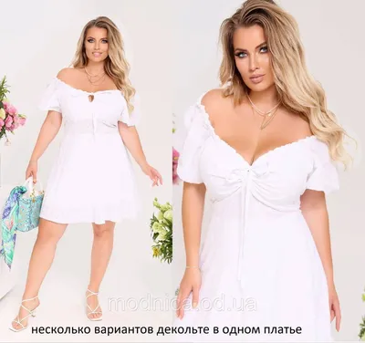 Фотография белого летнего платья с открытыми плечами