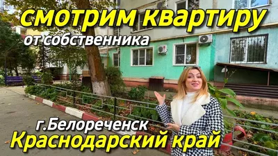 Краснодарский край, Белореченск. Активисты КПРФ Кубани и Республики Адыгея  отметили День рождения И.В. Сталина