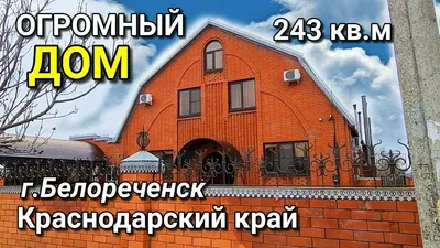 Такси Краснодар-Белореченск. Трансфер Аэропорт, ЖД-вокзал.Цена-2024