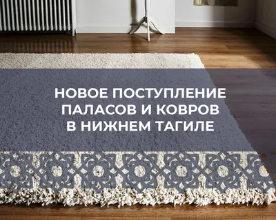 https://volgograd.leroymerlin.ru/product/kover-frize-sheggi-sh-03-120h170-sm-91025904/