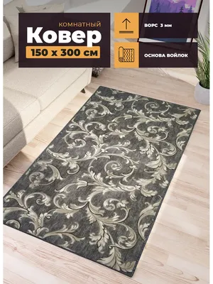 Ковролин - ПАЛИТРА 103 / NUMBER A1-1559 от производителя Витебские ковры  можно купить в интернет - магазине \"ЛИНОЛЕУМ52.РУ\" ✓