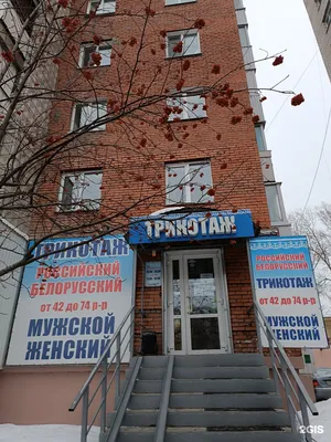 Фото белорусского трикотажного платья: платье с глубоким V-образным вырезом
