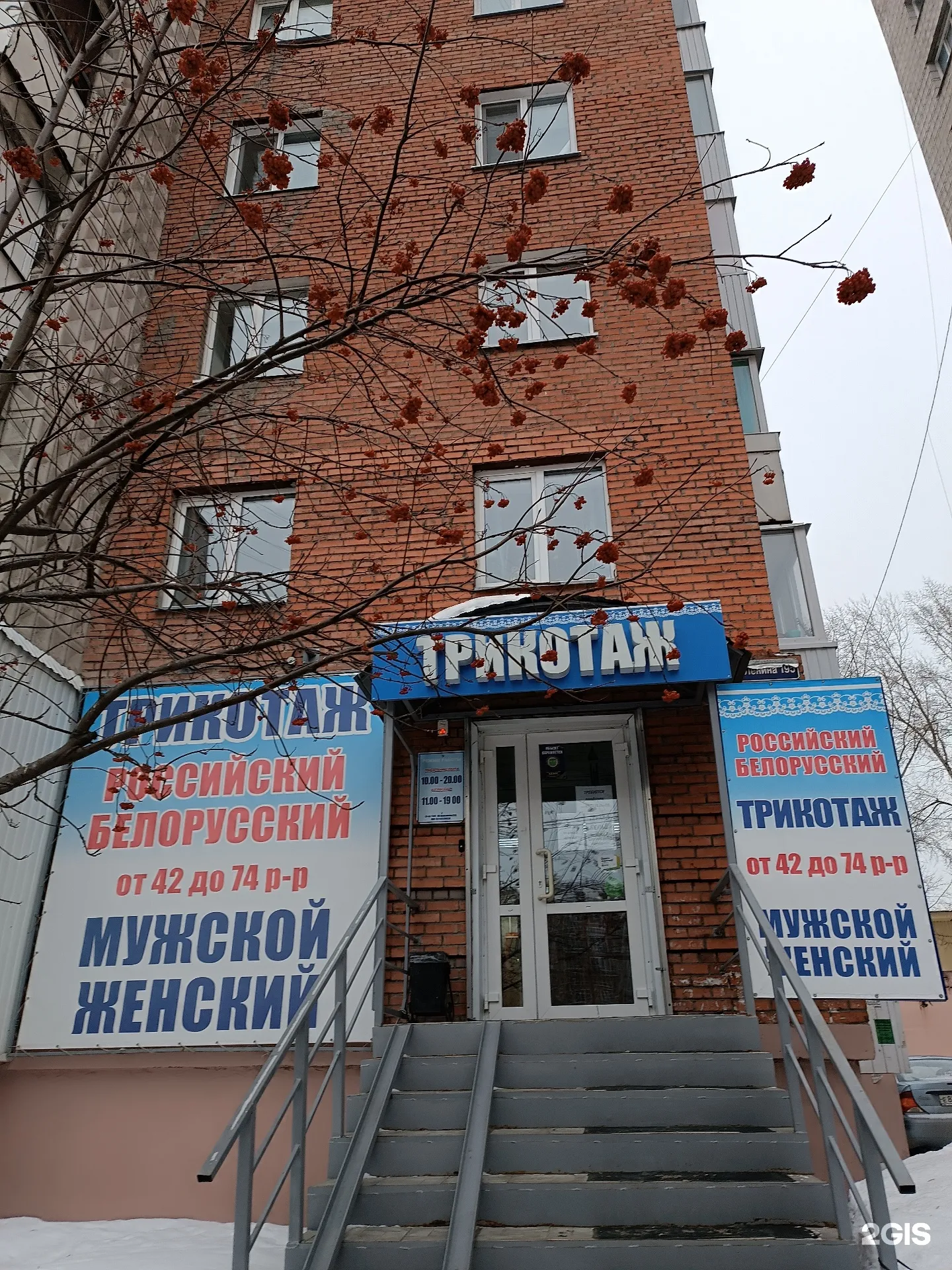 Фото белорусского трикотажного платья: платье с глубоким V-образным вырезом Фото белорусского трикотажного платья: платье с глубоким V-образным вырезом
