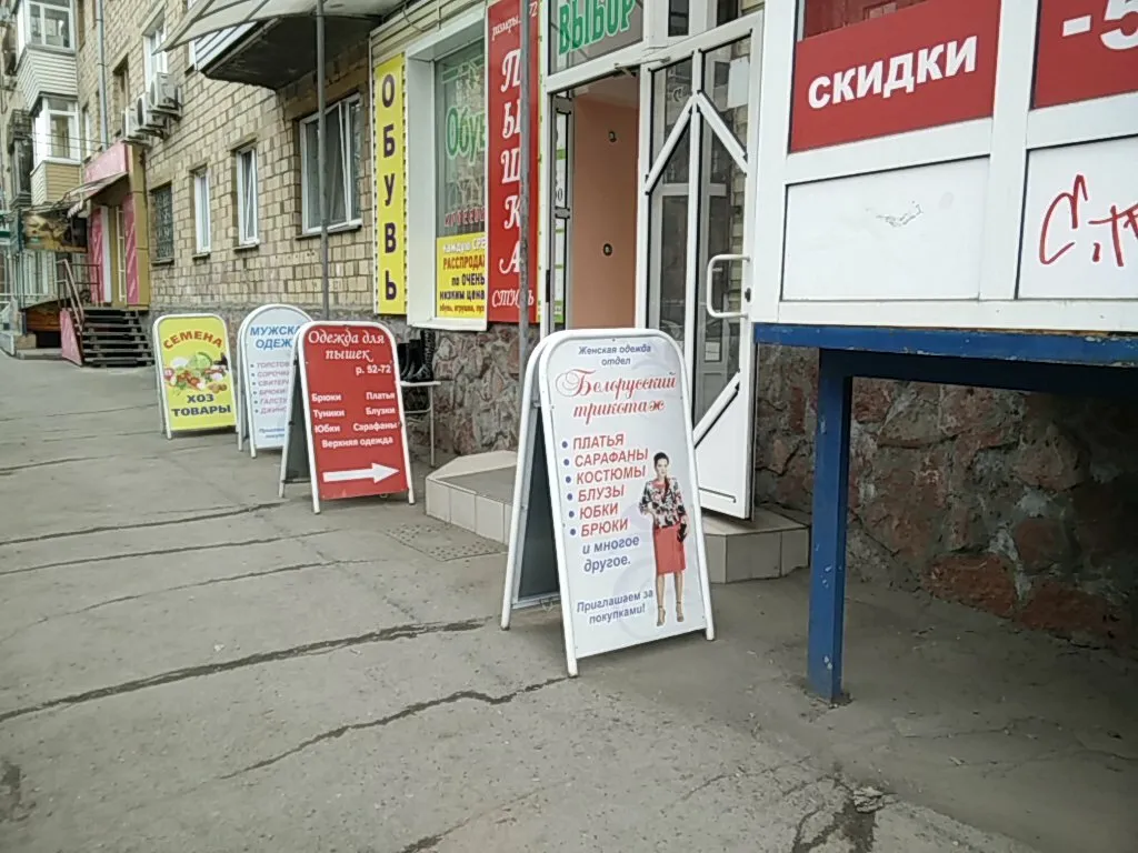Платья из белорусского трикотажа в стиле casual Платья из белорусского трикотажа в стиле casual