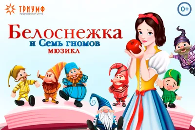 Эскимо ДЕП Белоснежка 80 г — купить с доставкой на дом в интернет-магазине  Солнечный