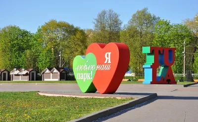 Платоновский парк, парк культуры и отдыха, Тула, Платоновский парк — Яндекс  Карты